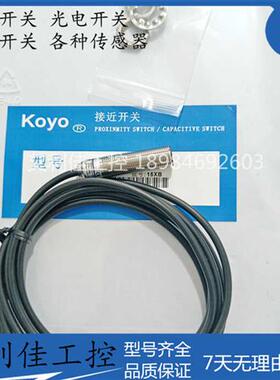 koyo接近开关APS4-12BF-Z 12S-E1 12M-E2 APS4-12U 14-15N 12T-EE