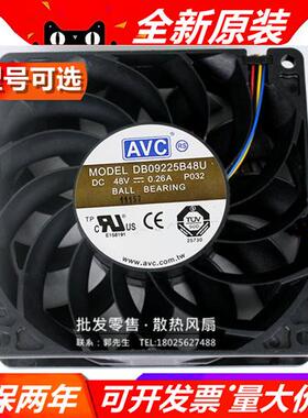 DB09225B48U 全新 9025 48V 0.26A 9cm通信服务器机柜散热风扇