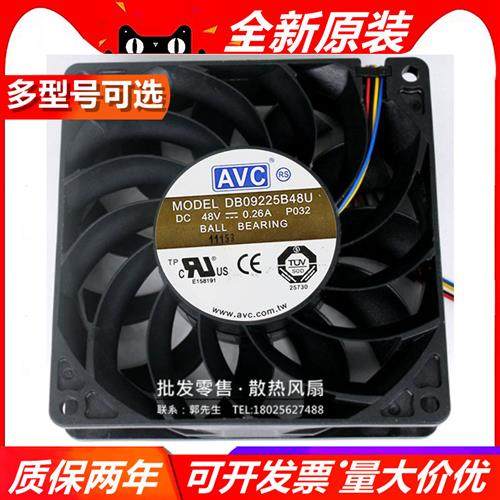 DB09225B48U 全新 9025 48V 0.26A 9cm通信服务器机柜散热风扇