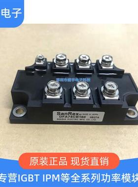 DFA75CB160 DFA150AA160 DF100AC160 DF200BA160 DFA200AA160