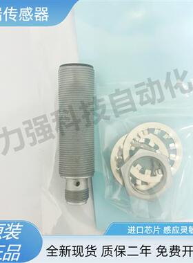 全新BD8-S5-M18 BD10 BD2-W3-M12S BD10-W3-M18S传感器W1