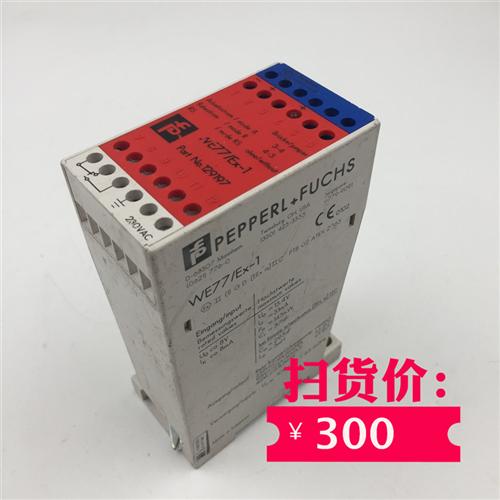 原装正品+/倍加福安全继电器WE77/EX-1 现货成色如图