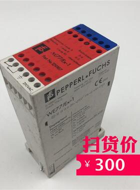 原装正品+/倍加福安全继电器WE77/EX-1 现货成色如图