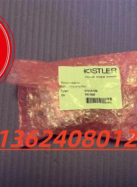 全新原装进口KISTLER4701A10B放大器传感器