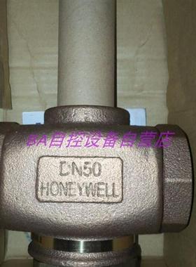 原装V5011P2036螺纹电动二通蒸汽阀 调节阀DN25