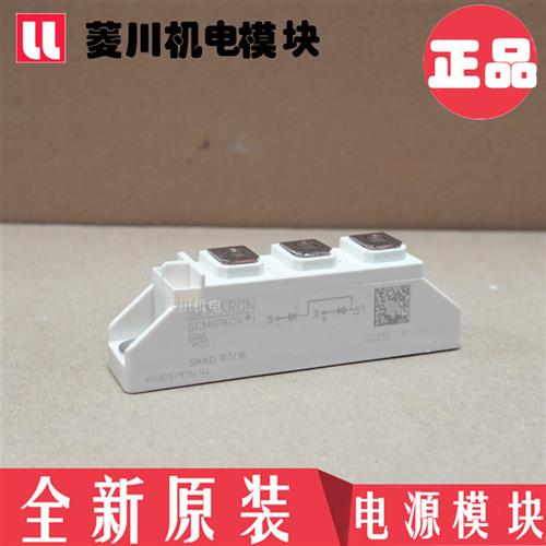 全新SKKD101/16 SKKD101/18 DD100N16S DD100N14S 18S 12 08 04