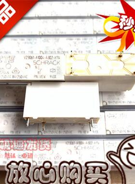 全新原装 V23061-A1004-A302-X114 继电器/泰科 9VDC 正品10A