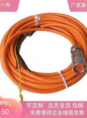 电缆6FX5002-5CA01-1BA0 1AF0 1BF0 6FX8002-5CA01-1CA0BD0