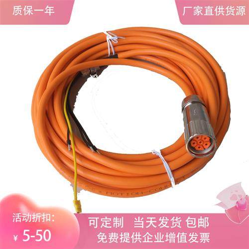 电缆6FX5002-5CA01-1BA0 1AF0 1BF0 6FX8002-5CA01-1CA0BD0
