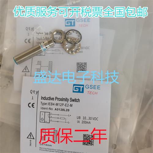 全新GSEE-TECH接近开关 IRB4-M12P-E2-M IRB8-M18P-E2