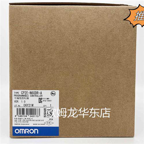 CP1E-N60DR-A-RC OMRON 可编程控制器 全新原装 正品现货