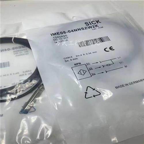 电感式接近开关IME08-04NDSZY2S/03BNOZW2K/1B5POZW2S/02BPSZW2K