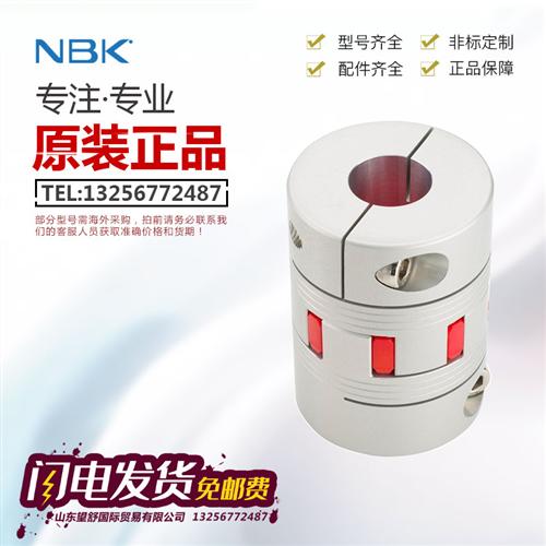 MJC55/14/20/30/40/65/80/95CS/CSK/K/GR/RD/EGR梅花型联轴器