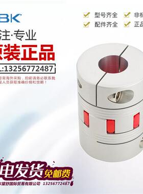 MJC55/14/20/30/40/65/80/95CS/CSK/K/GR/RD/EGR梅花型联轴器
