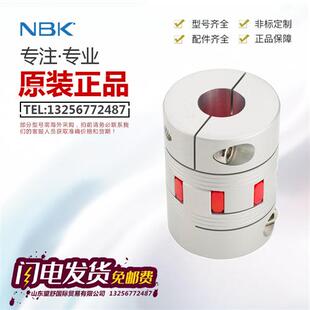 MJC55/14/20/30/40/65/80/95CS/CSK/K/GR/RD/EGR梅花型联轴器