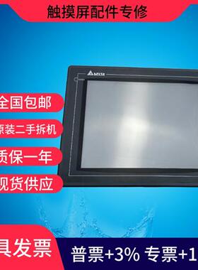 触摸屏DOP-107BV/CV/A80/A10THTD1/B10SE615原装拆机 现货
