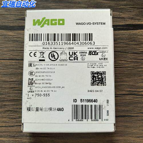 全新原装正品 万可 750-555 输出模块 实物拍摄 现货销售