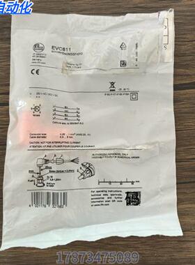 全新原装正品 IFM EVC811 可链接插座 实物拍摄 现货销售
