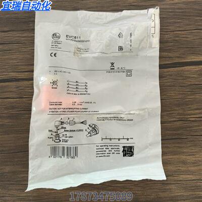 全新原装正品 IFM EVC811 可链接插座 实物拍摄 现货销售