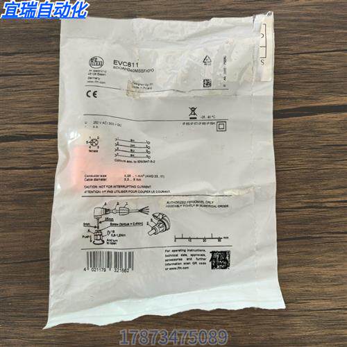 全新原装正品 IFM EVC811 可链接插座 实物拍摄 现货销售