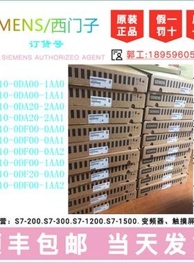 议价6FC5210-0DA00/0DA20/0DF00/F20/F23/F25-1AA0/A1/2AA0/0