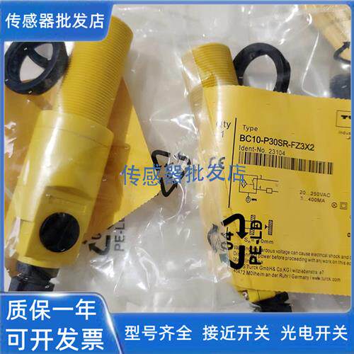 图尔克Ni15 BI10-P30SR-FZ3X2 P30SR-VP4X2 BC10 AP6X
