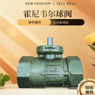 原装两通球阀 VBA16P020/25/032/040/050/065P