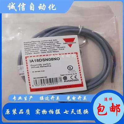 IA12DSF02PO3279 3219 IA12DLF02PO3279 ICB12SF02P03279接近开关