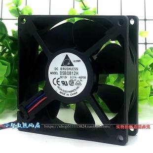 12V 0.21A静音 机箱 原装 散热风扇 8025 电源 DSB0812H 8CM