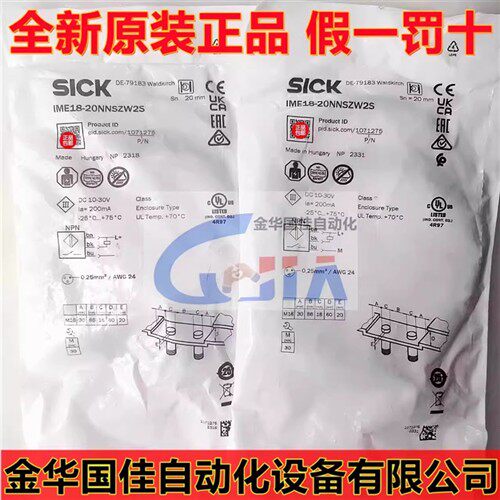 原装进口 Sick 西克IME18-20NNSZW2S 电感式接近开关 现货1071275