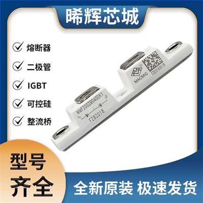 MMF200ZB040DK1 二极管 可控硅 晶闸管模块 极速发货 现货可直拍