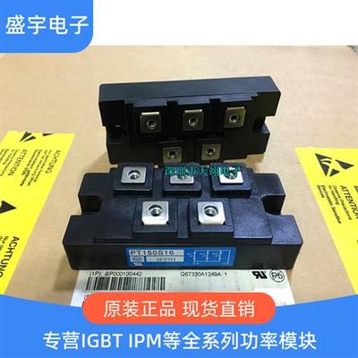 PT150S16 PT150S16A PT200S16A PT1508 整流桥模块现货供应