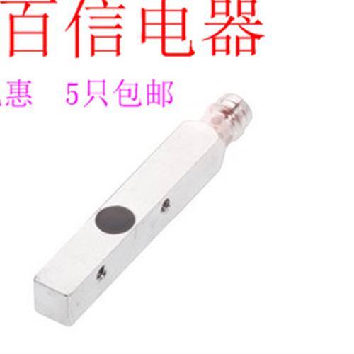 全新电感式传感器 IL5018质保2年