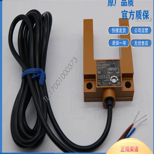 E3S-GS3E4 E3S-GS30E4 GS1E4 GS1B4 GS50E4 L3S-GS3B4光电开关U型