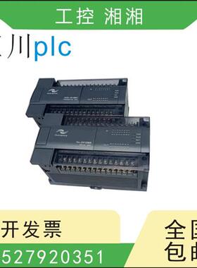 二手PLC H2U-1616 2416 3232 MR-F13 MTQ-F17/F01 8A91G-XP