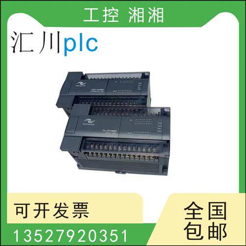 二手PLC H2U-1616 2416 3232 MR-F13 MTQ-F17/F01 8A91G-XP
