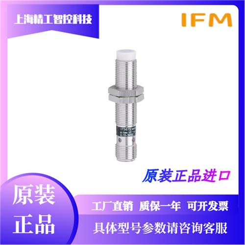 接近开关IF5826 IF5896 IF5850 IF5851IF5675IF5492IF5653