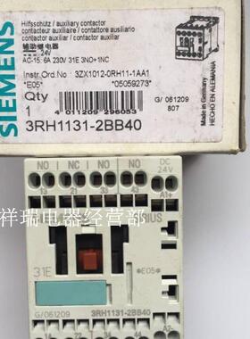 全新原装直流接触器3RH1131-2BB40