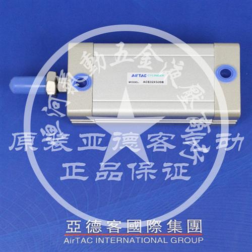ACE63亚德客紧凑型气缸ACE63X5X10X15X20X30X35X40X45X50X65X75-S