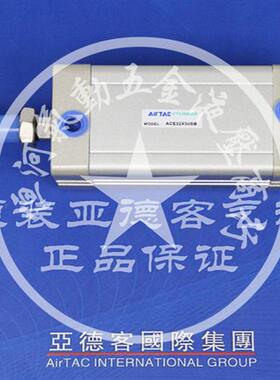 ACE63亚德客紧凑型气缸ACE63X5X10X15X20X30X35X40X45X50X65X75-S