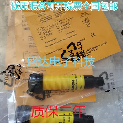 全新图尔克光电开关 DOIR300-BS18-VN6X2E/VP6X2E(H1141)