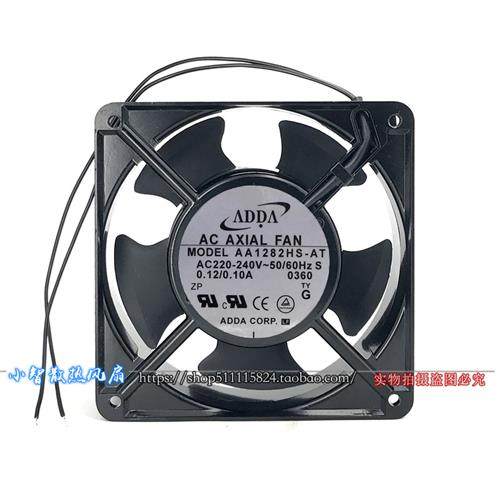 AC220V 12CM 风扇 12038 轴流风机 静音 散热风扇A1282HS-AT
