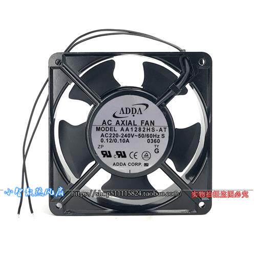 AC220V 12CM 风扇 12038 轴流风机 静音 散热风扇A1282HS-AT