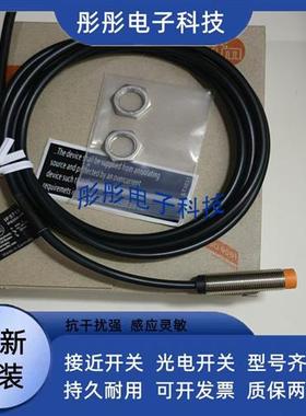 易福门传感器IFS283 IFS282 IFS723 IFS718 IFS719 IFS724 IFS722