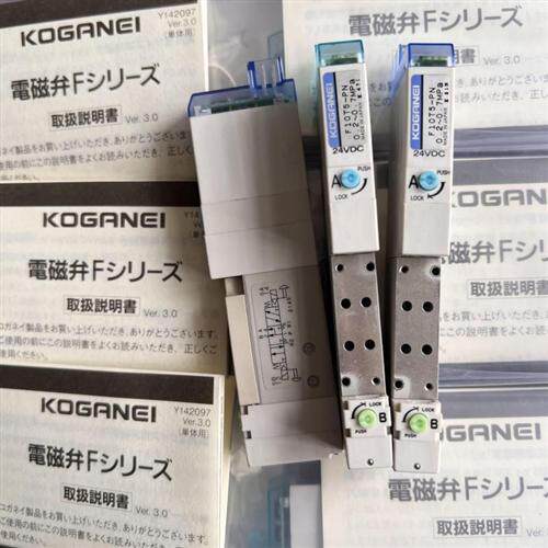 小金井电磁阀 F10T0/T1/T2/T3-PN-PS3-PL3-CPS3-CPL3 现货