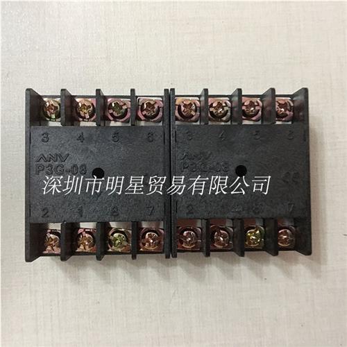 台湾士研ANV 圆八角插座/底座 P3G-08 正品原装全新现货假一罚十