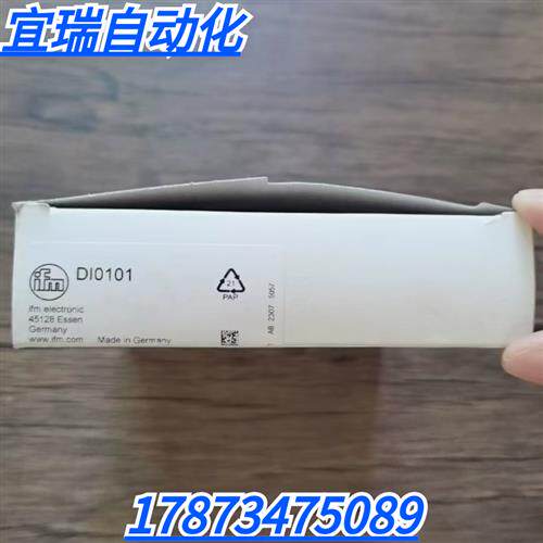 全新原装正品 IFM DI0101 传感器 现货销售