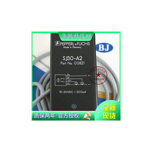 现货热销全新接近开关传感器SJ30-A2