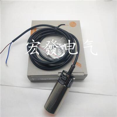 易福门 II0051 II0011 II0012 IIOO96 II0097 II0054现货