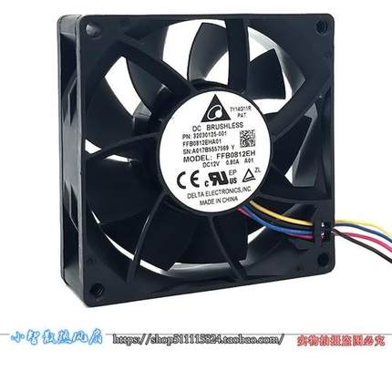 8CM大风量暴力机箱散热风扇FFB0812EH 8025 12V 0.80A温控PWM